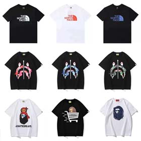 Die Nordseite T-Shirt-0878  