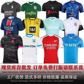 Chelsea Marseille Dortmund 2 Auswärts/Palmela Napoli/AC-1078  